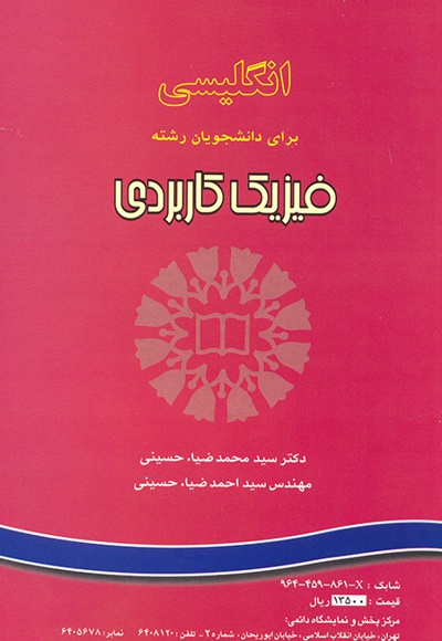 819.jpg